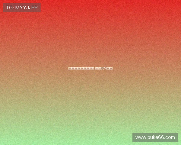 罗马诺：雷尼尔自由身加盟米内罗竞技 皇马保留50%转售分成